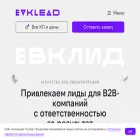 ev.agency