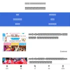 event-festival.com