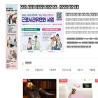 everfitnews.com