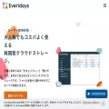 everidays.com