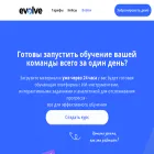 evolveapp.org