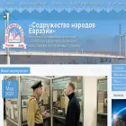 evrazia-ural.ru