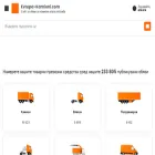 evropa-vantagivky.com