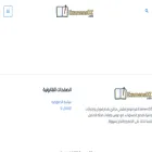 examensdz.com