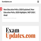 examupdates.com