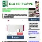 excelkamiwaza.com