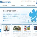 excelweb.co.jp