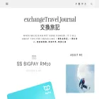 exchangetraveljournal.com
