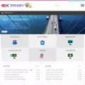 ex.co.kr