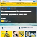 expedia.com.hk