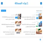experts-ksa.com
