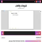 explanationsgms.com