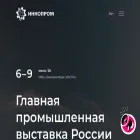 expo.innoprom.com