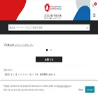 expo2025shop.jp