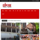 exposetodaynews.in