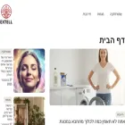 extell.co.il