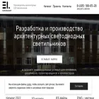 extrl.ru