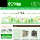 e-yamashita.jp
