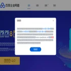 eyun.baidu.com