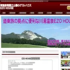 ezorider.com