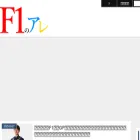 f1are.com