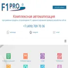 f1pro.ru