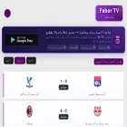 fabor-tv.to