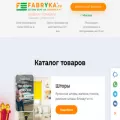 fabryka.ru