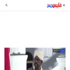 facepress.ma
