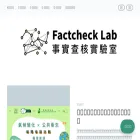 factchecklab.org