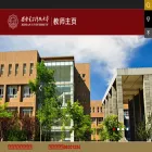 faculty.xidian.edu.cn