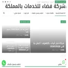 fadaaservices.com