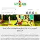 fairy-house.com.ua