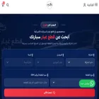 faisalcars.com