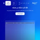 falakcart.com