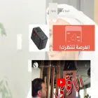 falsaif.com