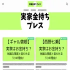 family-rich-press.com