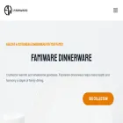 famiware.store