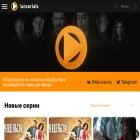 fanserial.tv