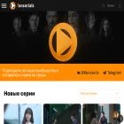 fanserialstv.net