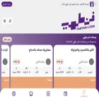 fantahi.com