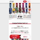 fantasy-fc.com