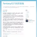 fantasy027.com