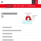 faq.toyota.jp
