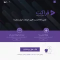 faraket.com