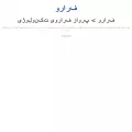 fararoo.ir