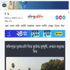 faridpurprotidin.com