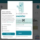 farmakeio101.gr