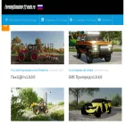 farmingsimulator22mods.ru