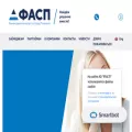 fasp.ru